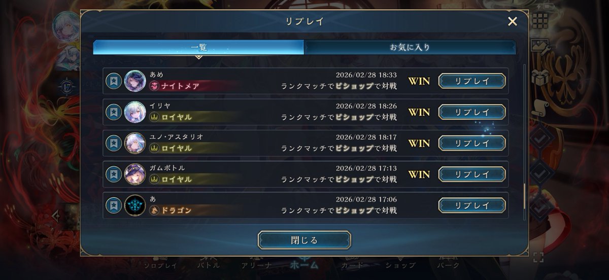 yanmarrrr's tweet photo. あたらしいカード入ってないけど
クレストビショップ勝てるので、もの好きな人は使ってみてください https://t.co/6G2OX4Gmfj