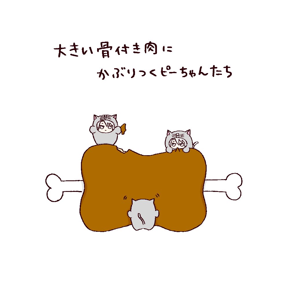 スケブリクエスト⑤
リクエストありがとうございました🫶

#とわこいアフター