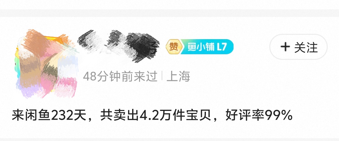 阿西_出海（2.0版） tweet media