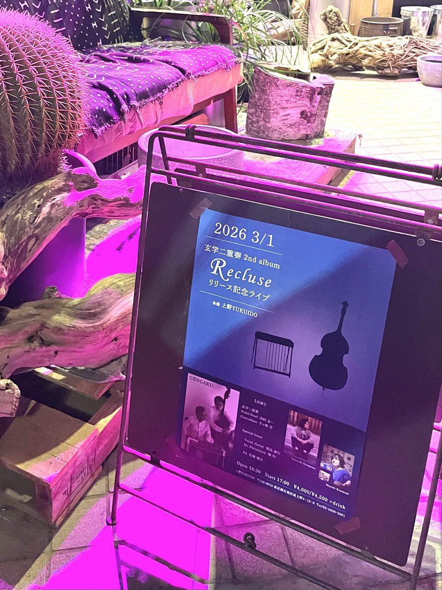 シンシア tweet media