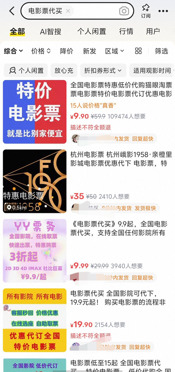 阿西_出海（2.0版） tweet media