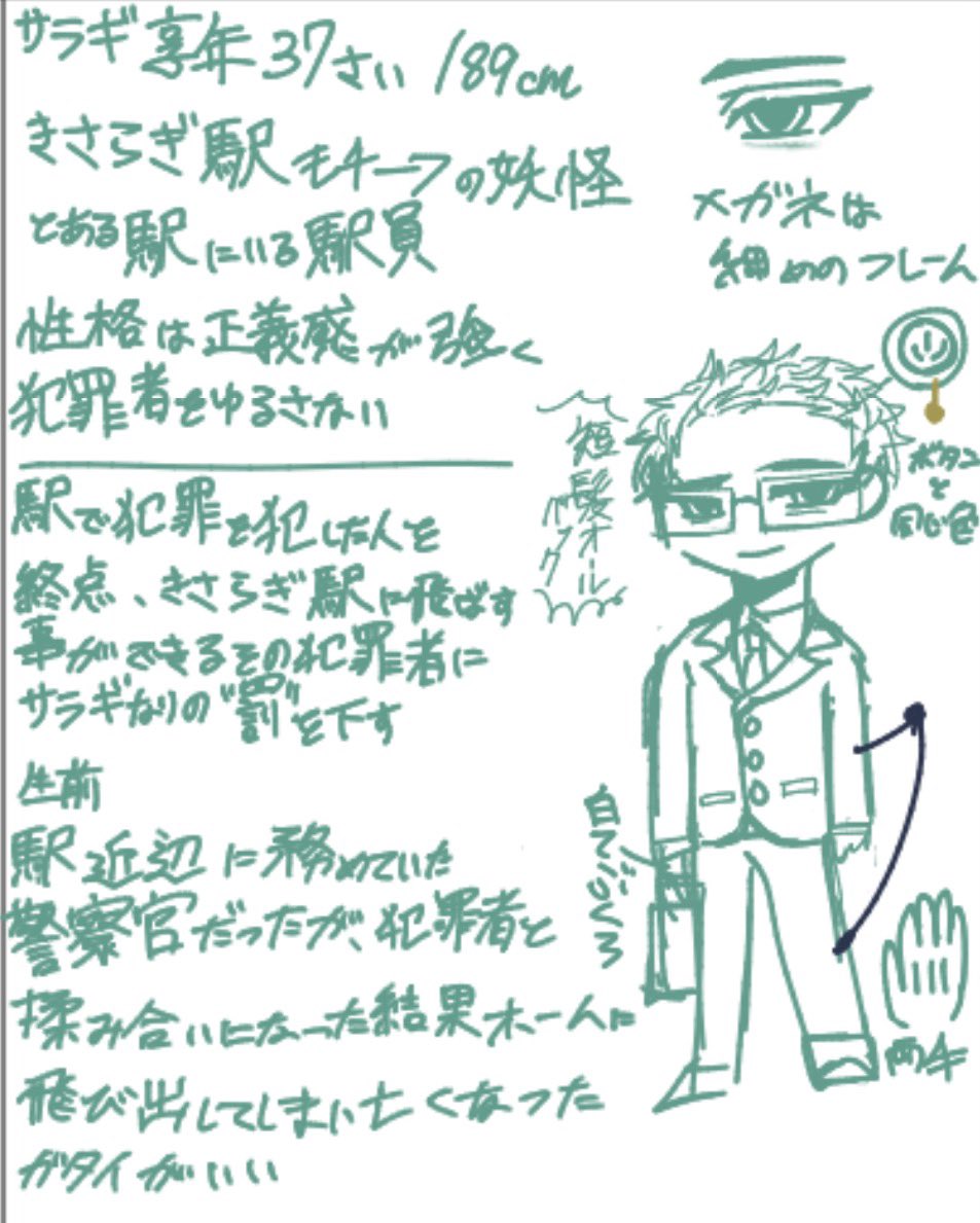 Midare_sm3's tweet photo. 字が汚い https://t.co/rfb9M3MEFZ