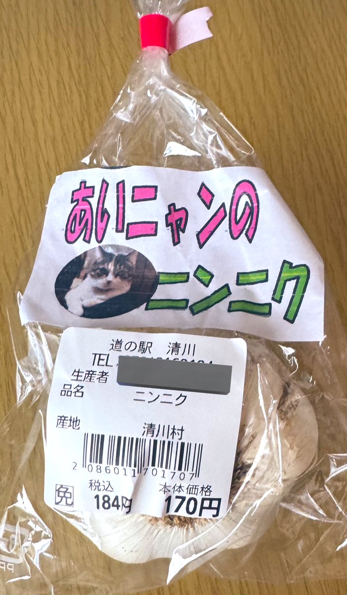 あんみつ (@huigohuki) / Posts / X