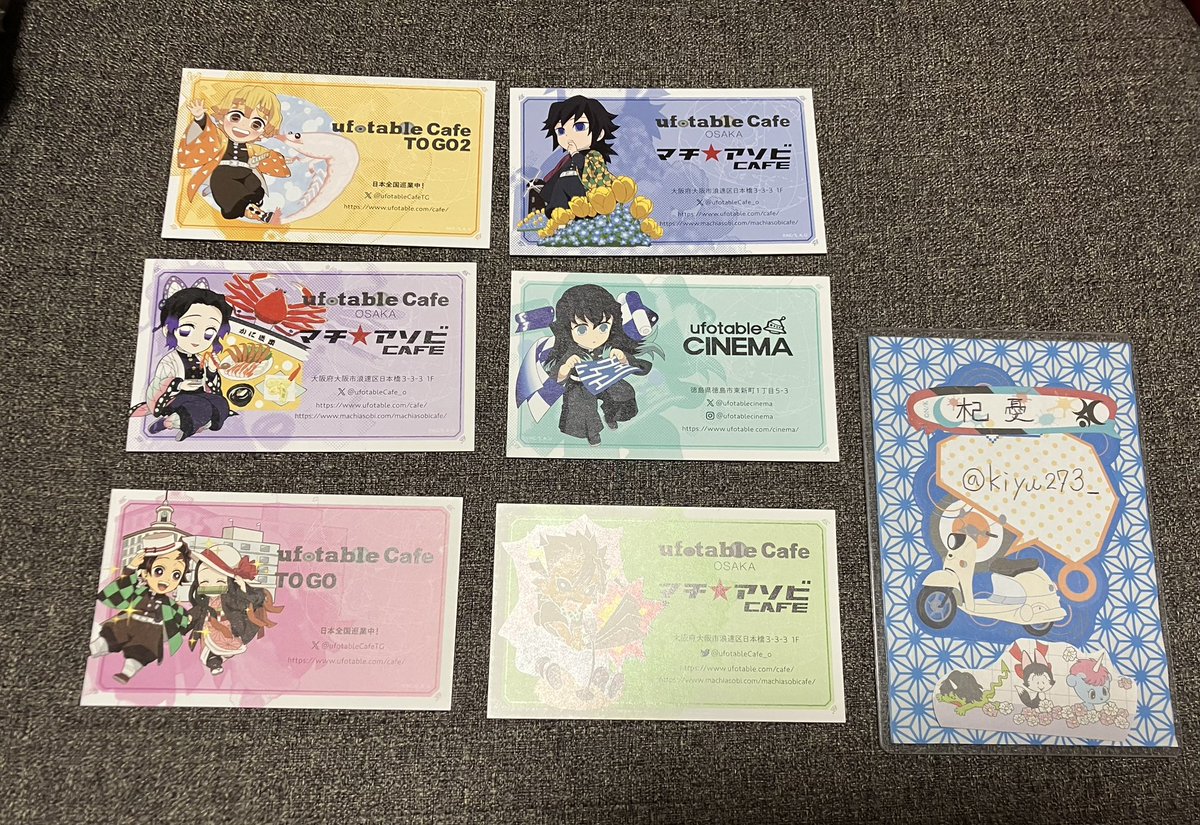 杞憂@400円（秘密） tweet media