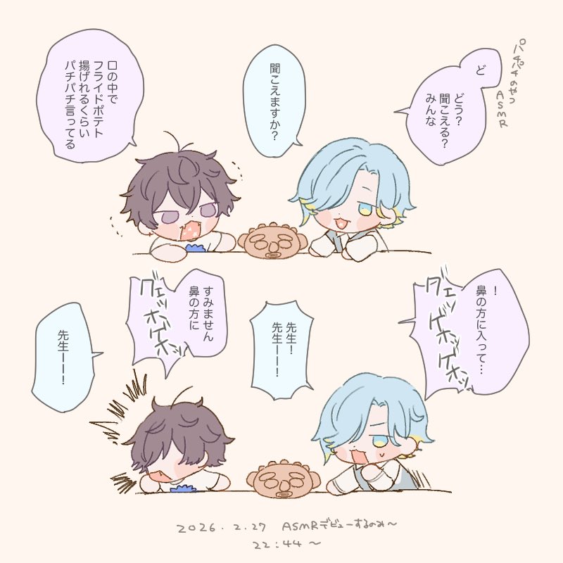 omowu🍥にじそソ-35 tweet media