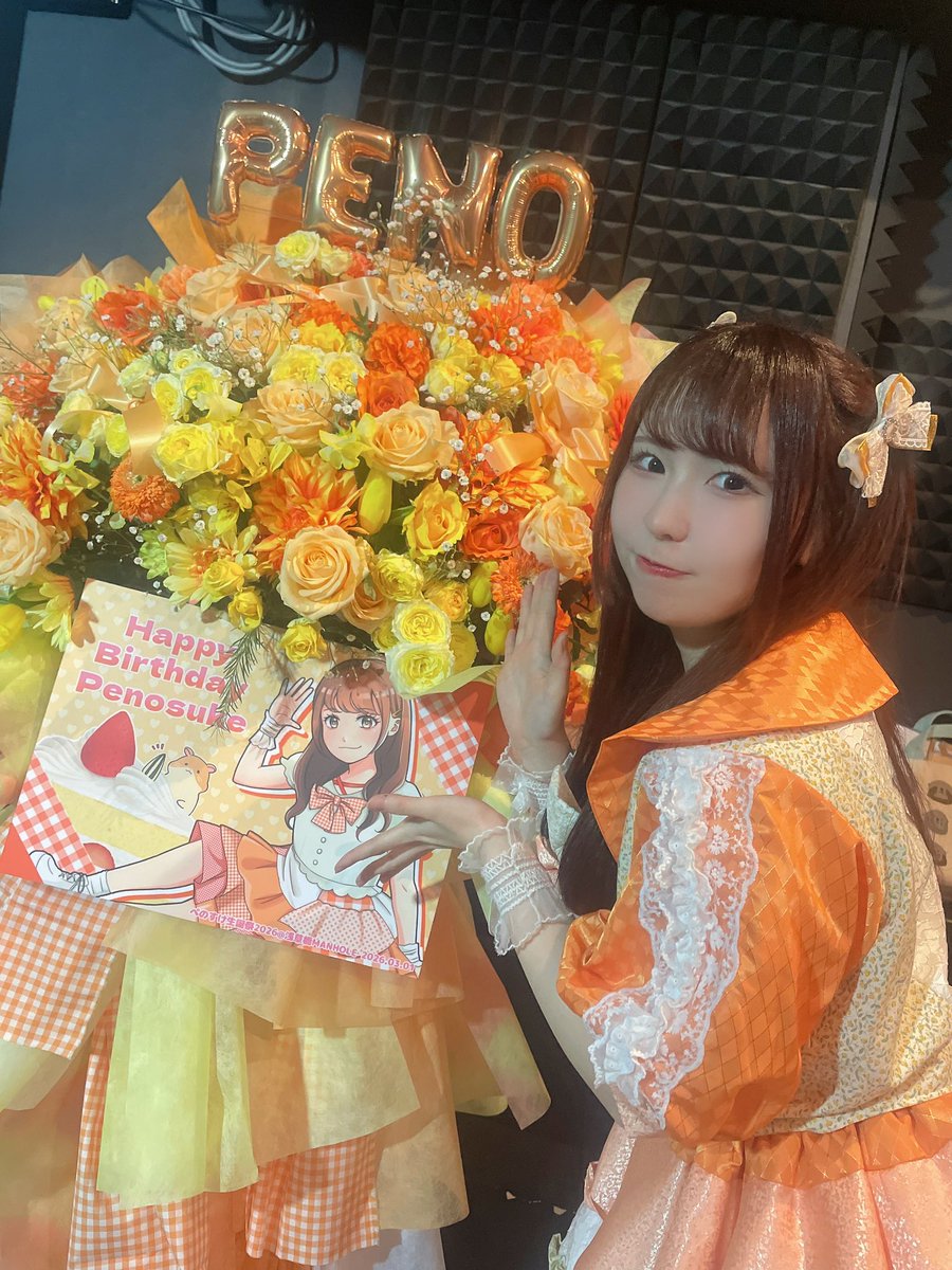 ぺのすけ🧡 tweet media