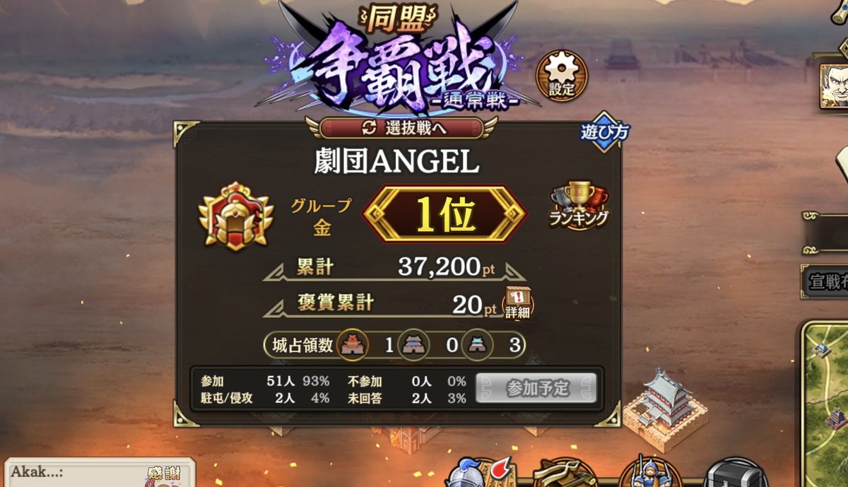 Akaki@劇団ANGEL tweet media