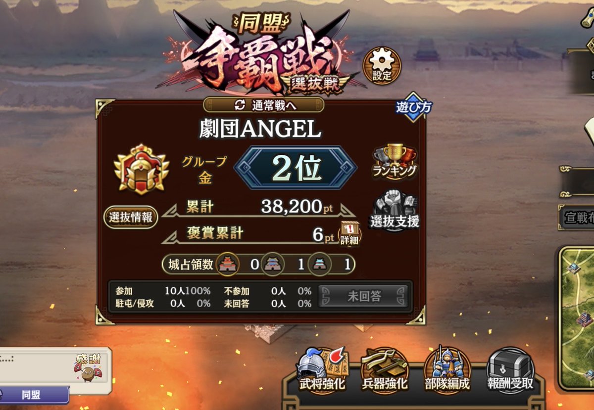 Akaki@劇団ANGEL tweet media