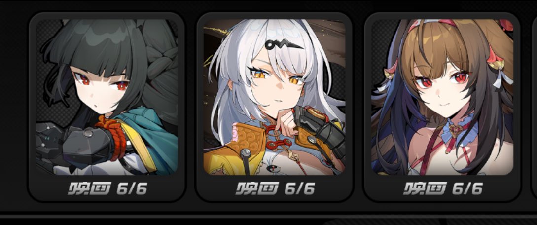 現状のゼンゼロです。頑張ってプレイしてます。