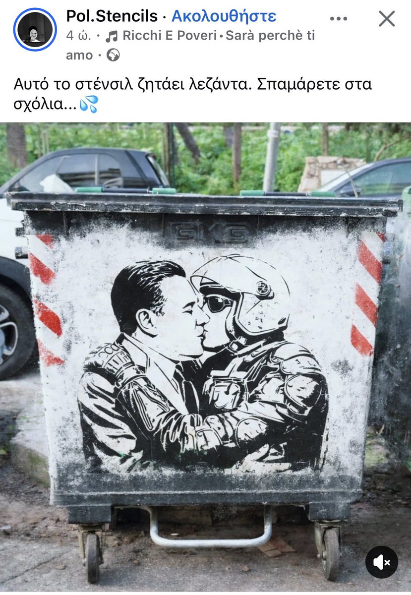 Δραχμαντινετζάντ tweet media