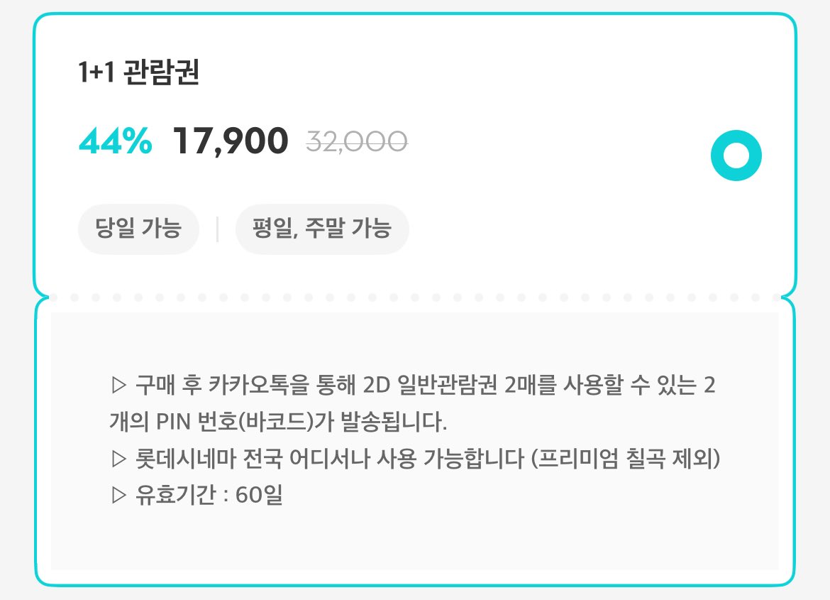 영심 tweet media