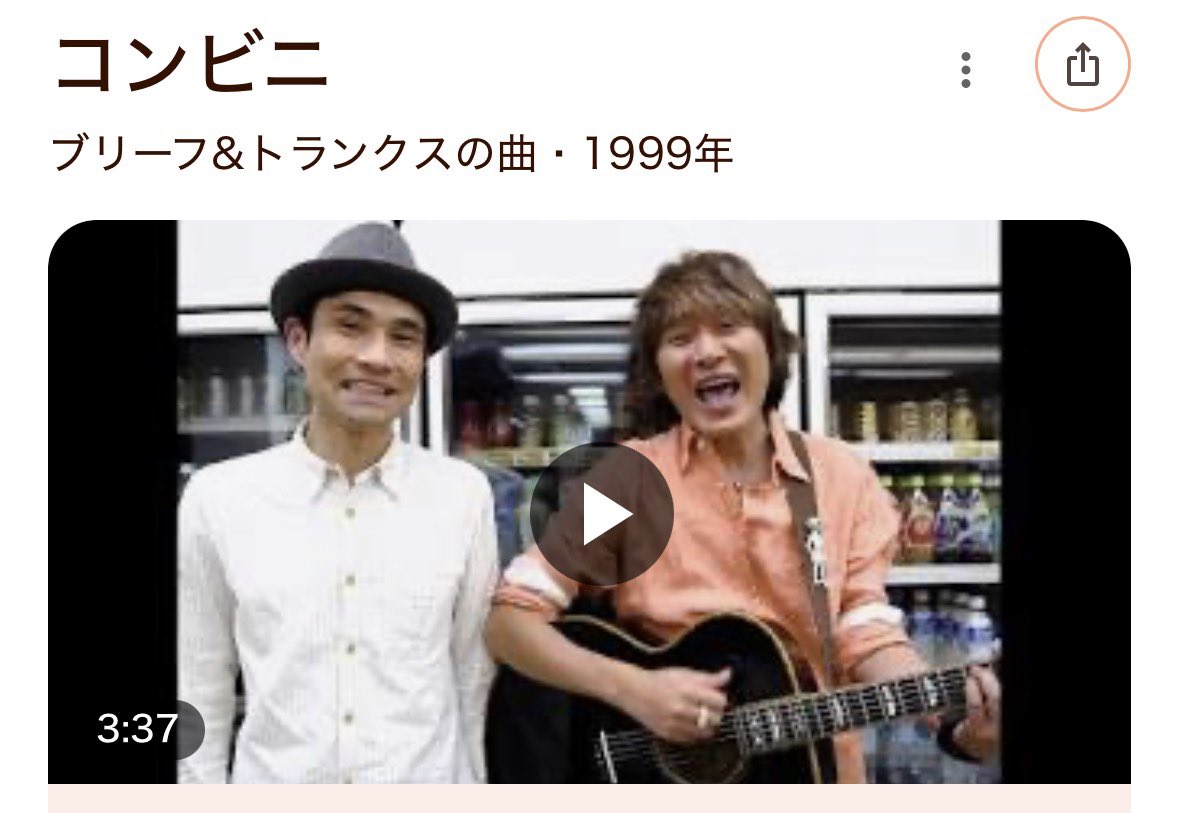 ちゃんまこ (@makoiwa0930) on X