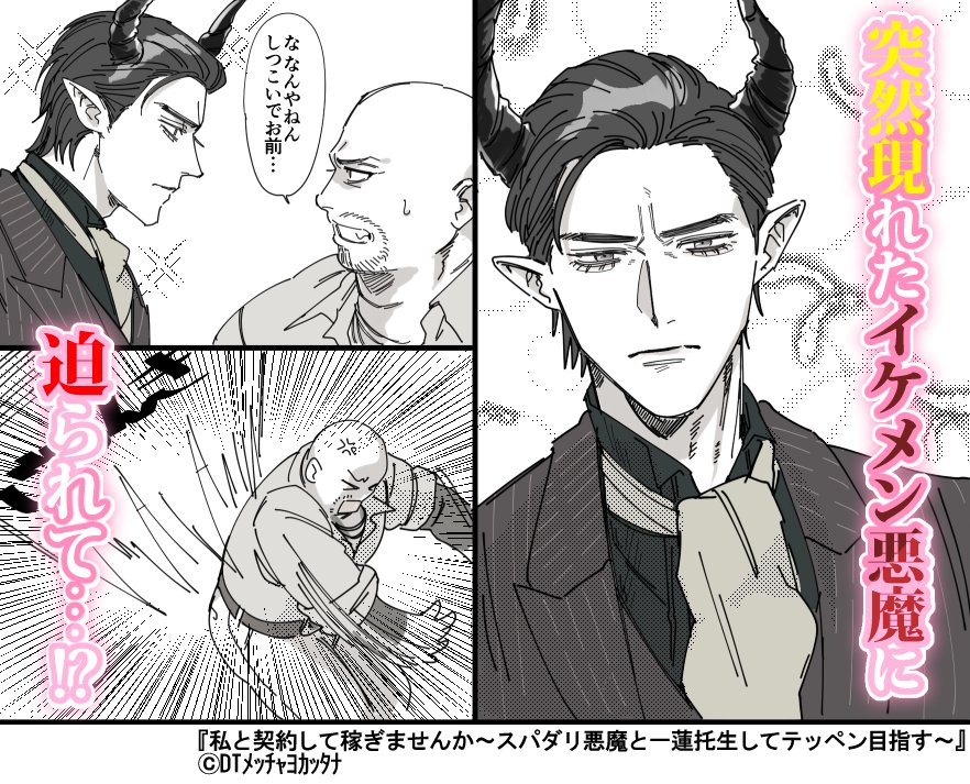 🅽漬け (@nukanosuke) on Twitter photo 