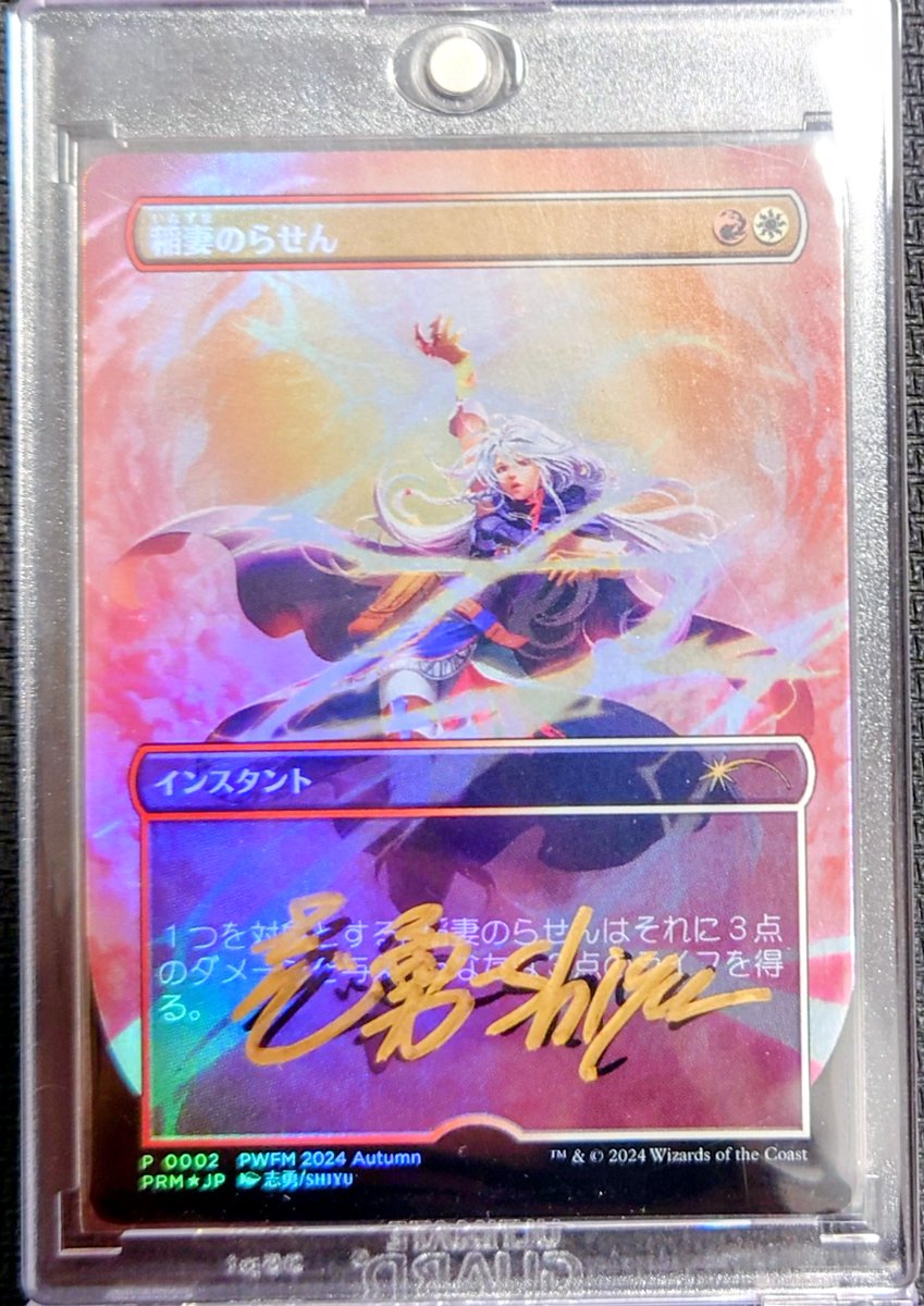 ヨロ (@MTG_Bluebird) / Posts / X