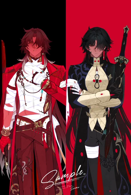 #Blade