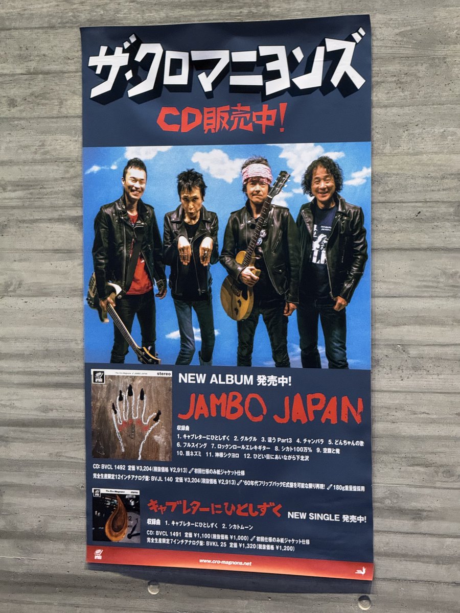 いっち(ドラマー🥁) (@whitestones1493) / Posts / X