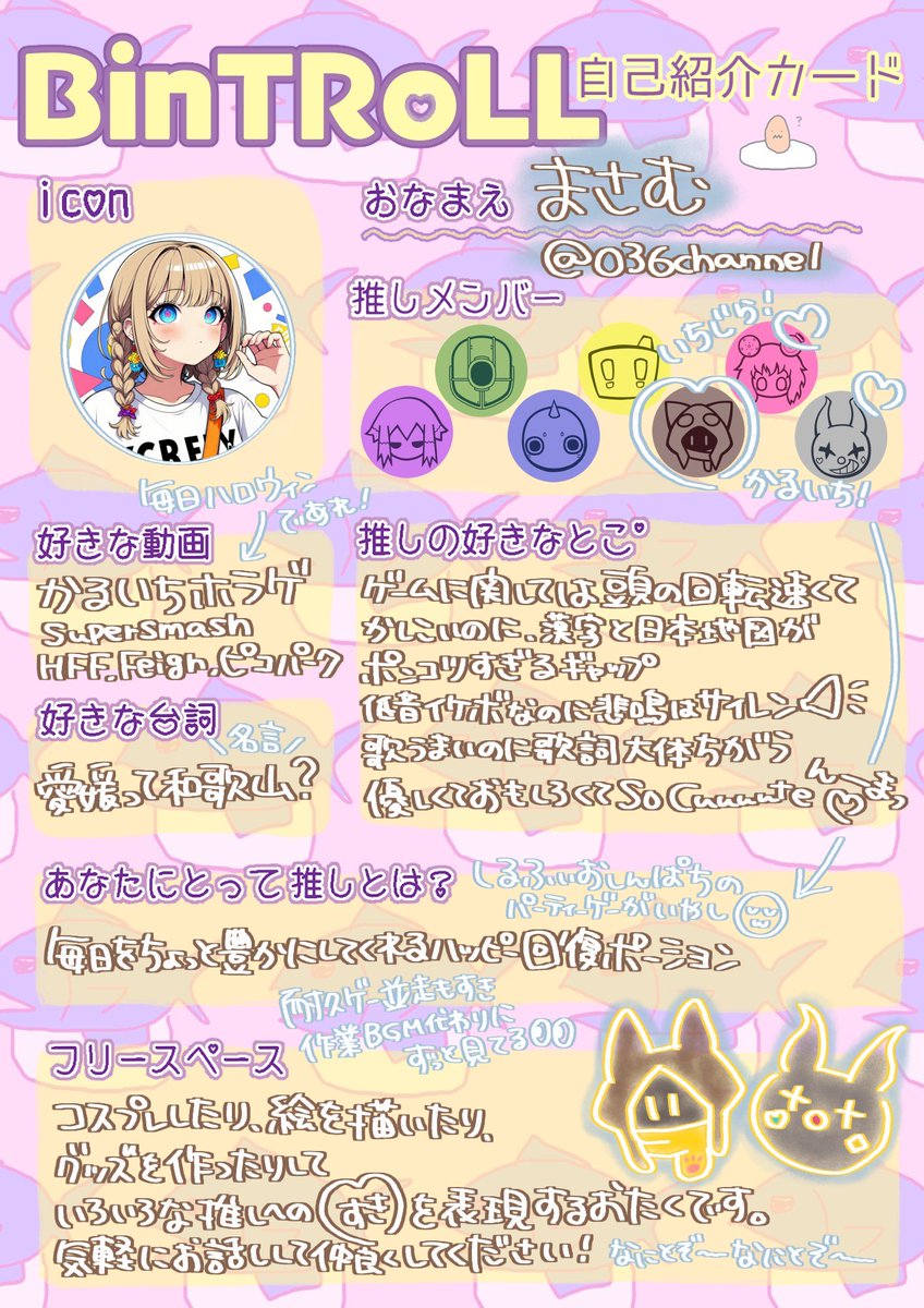 まさむ🐱 tweet media