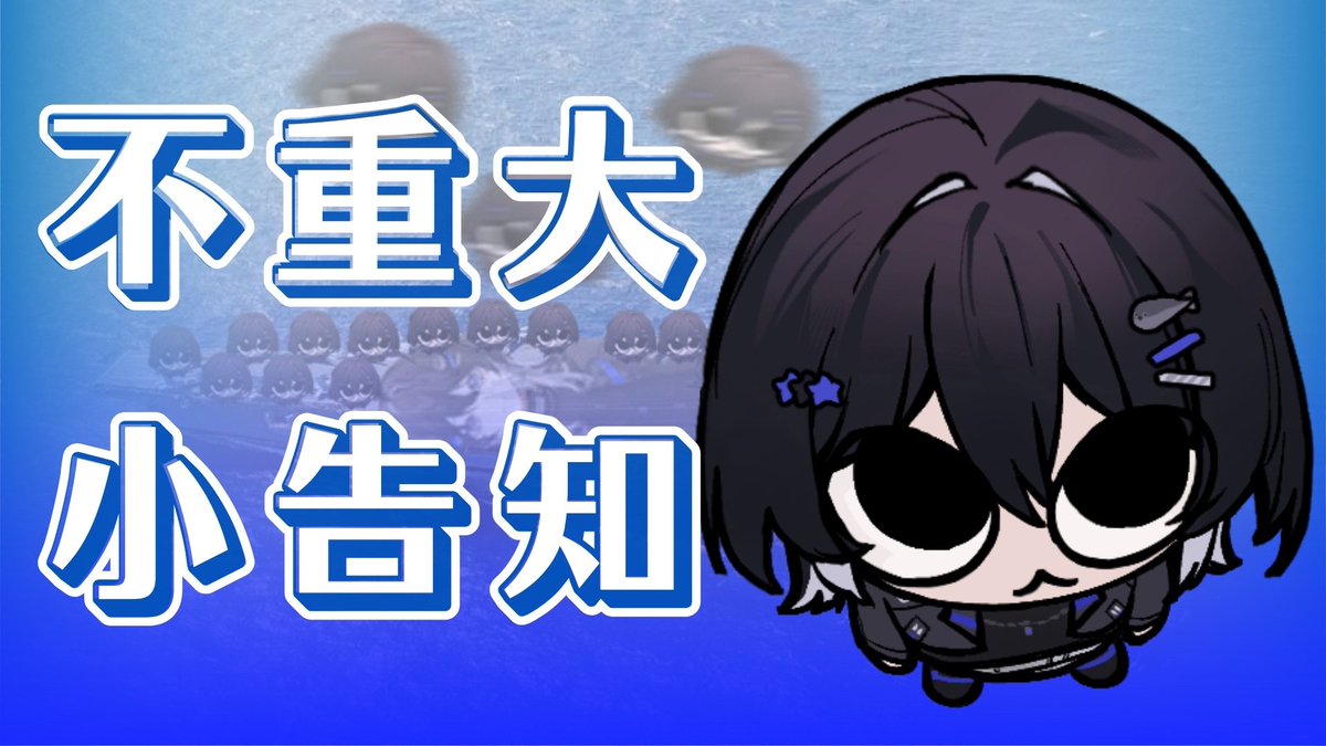 電子甲魚飯飯☆【方舟所屬】VType tweet media