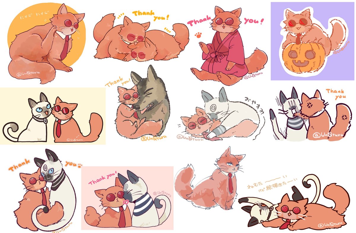 雨之鶴 tweet media