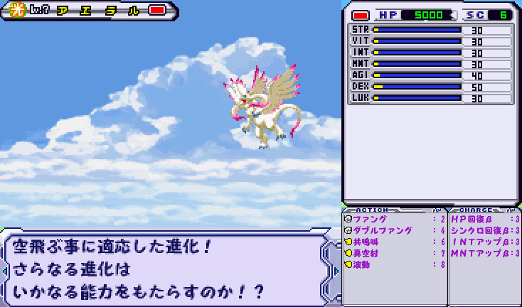 アエラル】(ドラゴンドライブ) コードの9,10段目にA,Tの2文字しか存在