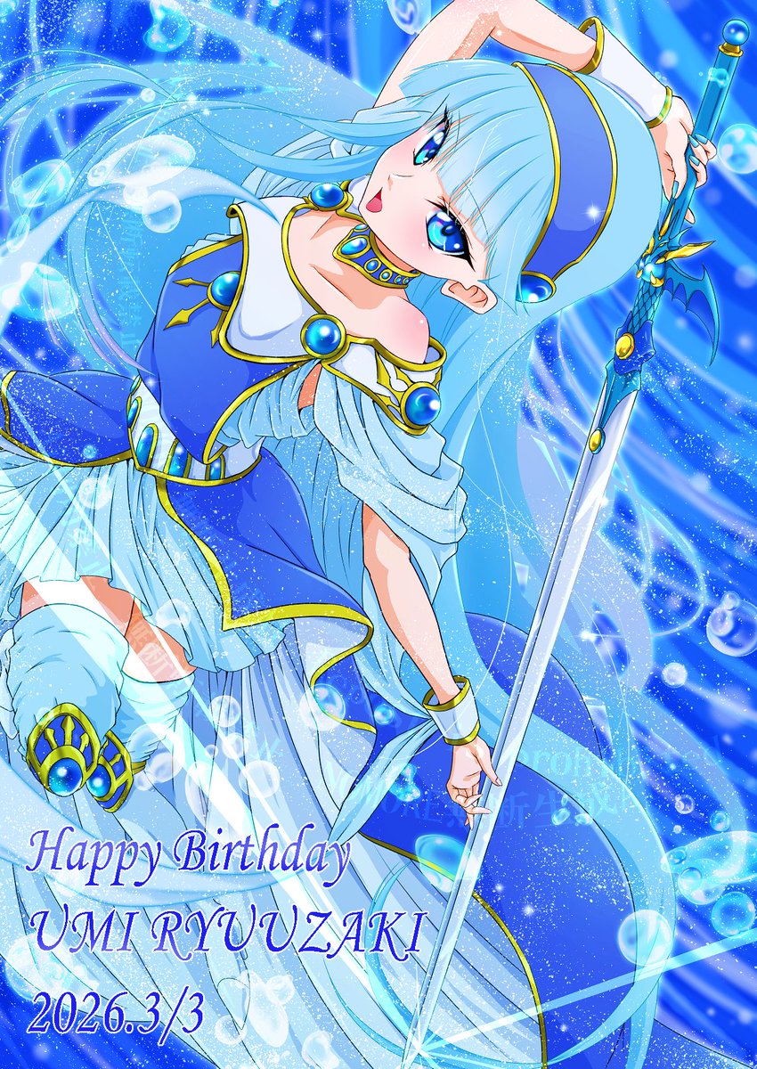 新アニメ楽しみです
#龍咲海生誕祭2026