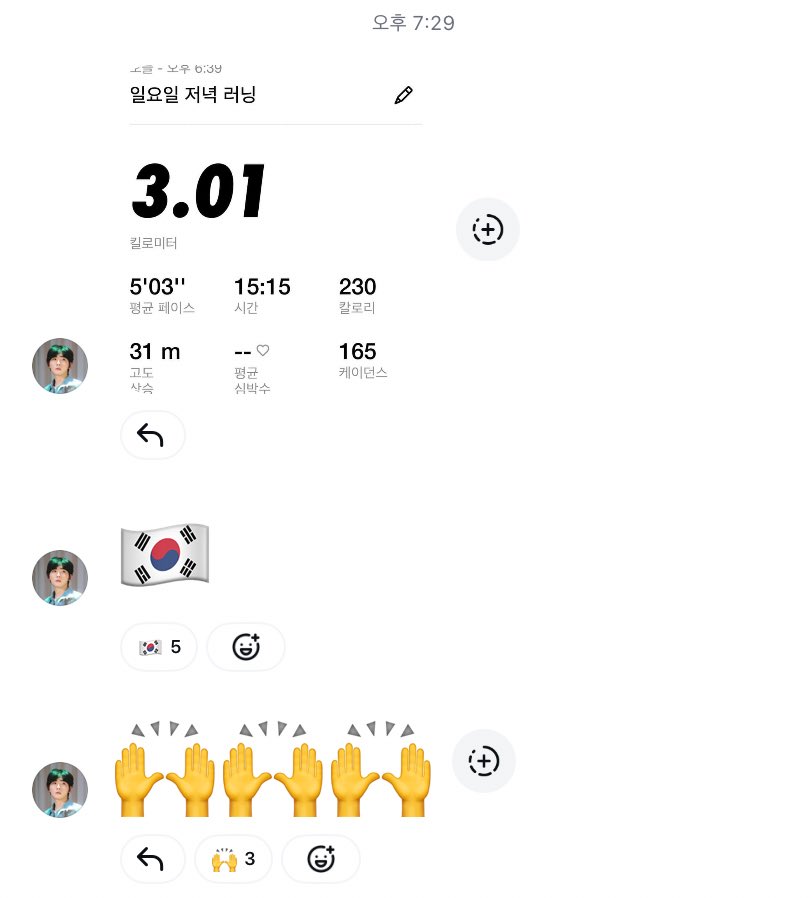 그시각 박한범(애국자)은 달리고있었다
애국런 어게인
#삼일절 #대한독립만세 #107주년삼일절