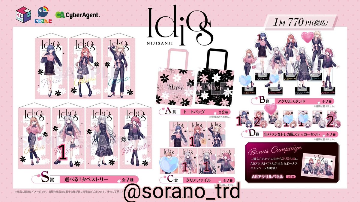 sorano_trd's tweet photo. 画像🩵〆 https://t.co/L7Xo695SxP