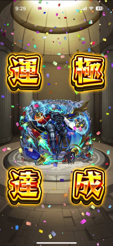 mint518's tweet photo. いい時代になりましたね https://t.co/89u4B6HHFl