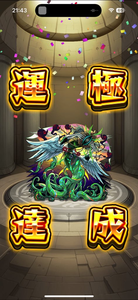 mint518's tweet photo. いい時代になりましたね https://t.co/89u4B6HHFl