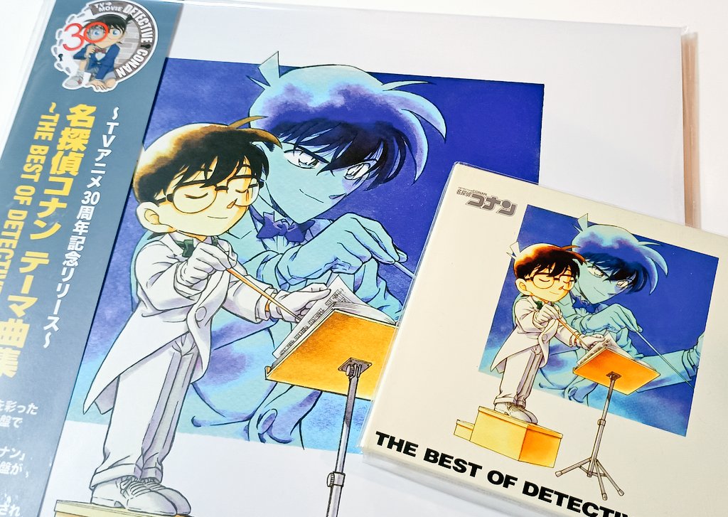 アナログ レコード版「名探偵コナン テーマ曲集 ～THE BEST OF