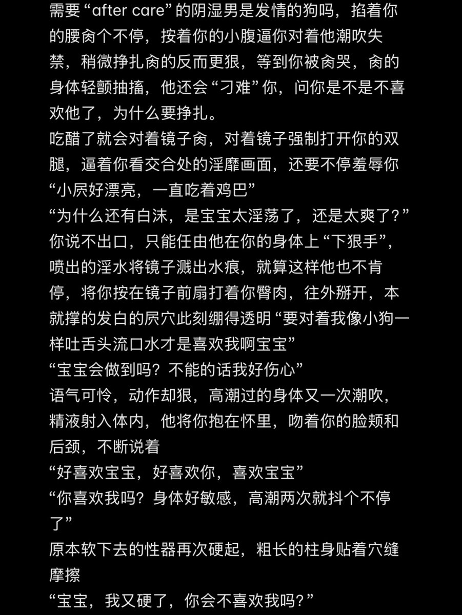 荞麦厘子 tweet media