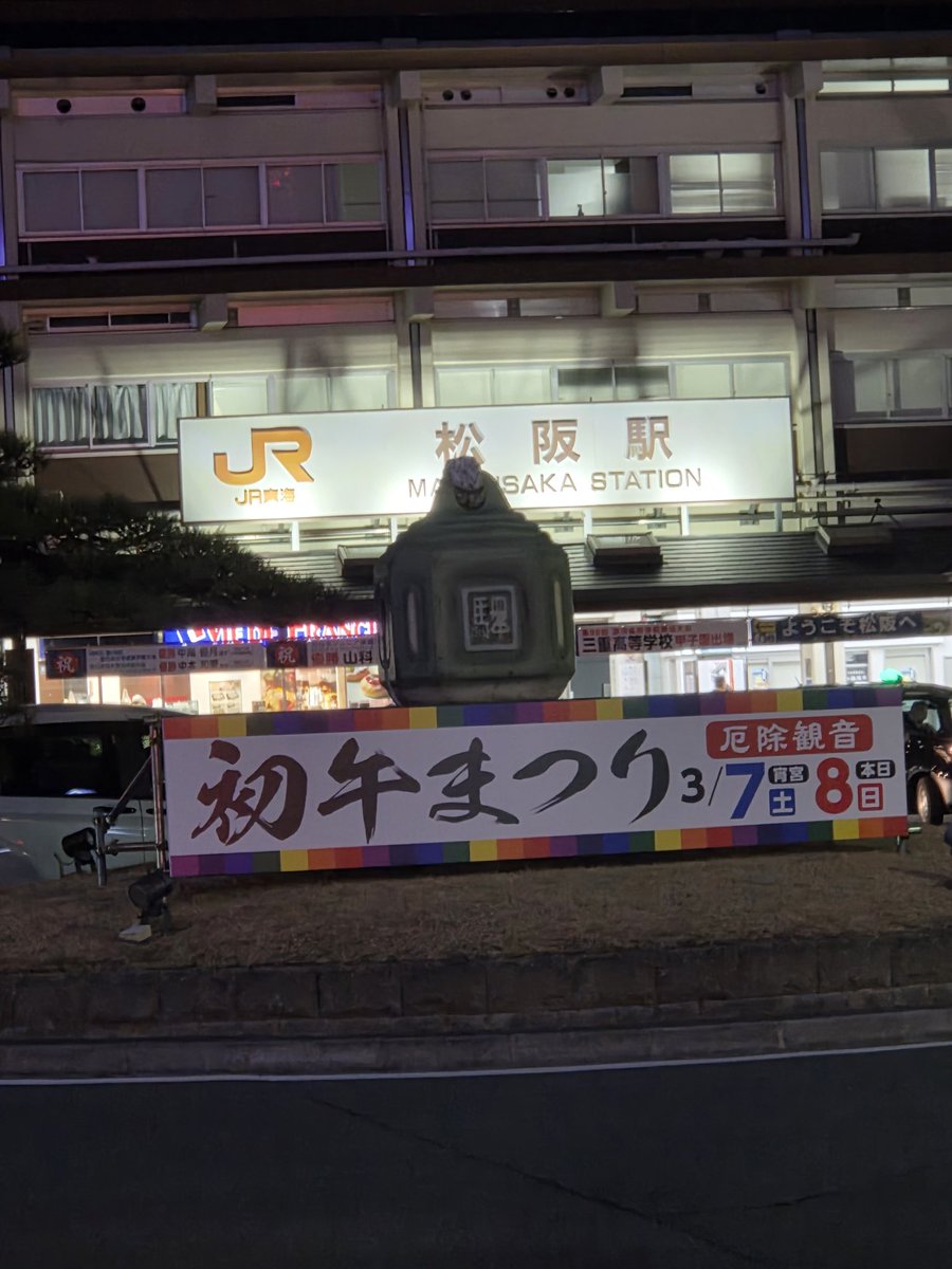 HIROMI (@HIROMI31438886) / Posts / X