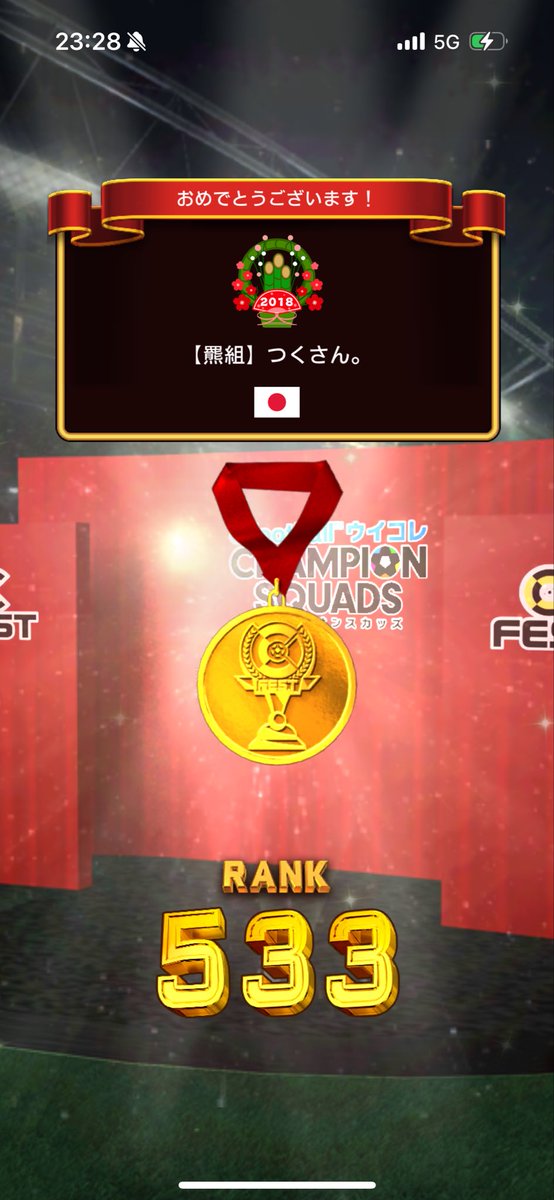 tsukusansan's tweet photo. 報酬で過去最高コスト引きましたが限定終わってた.. https://t.co/FaTAmjgYE3