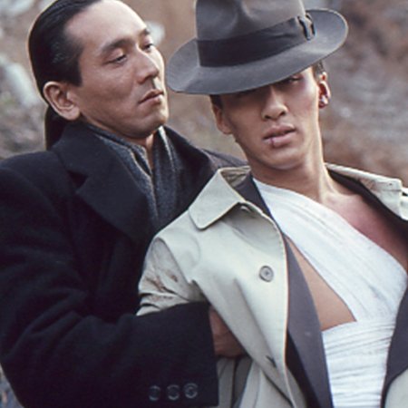 矢島健一さん 原田眞人監督のOV『タフTUFF』シリーズでの知性派やくざ