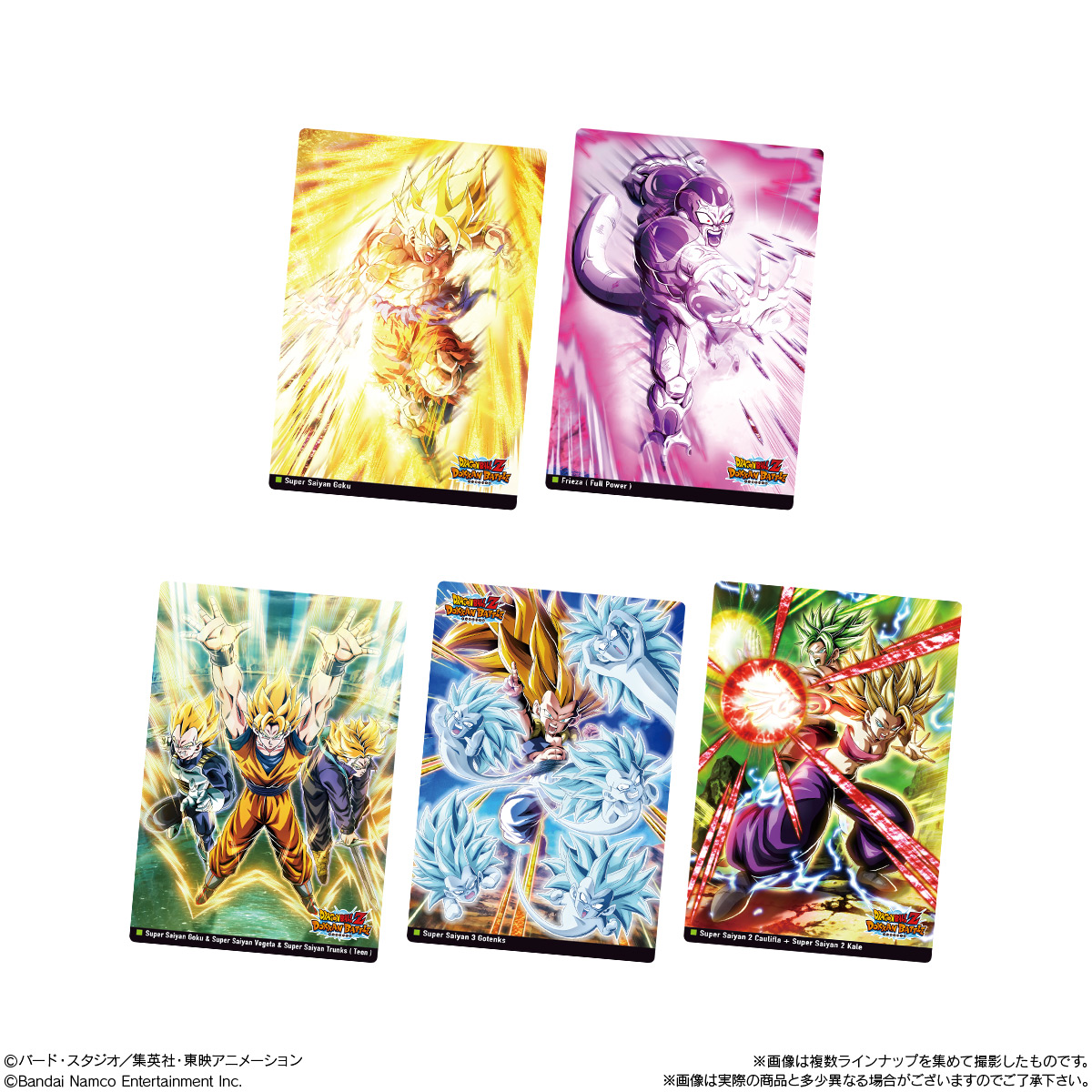 本日発売｜ 【ドラゴンボール】カード食玩「イタジャガ ドラゴンボール