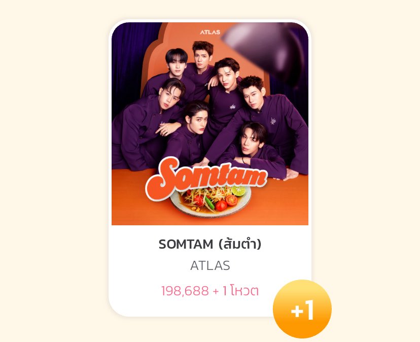 firstonefanclub's tweet photo. ฟวอ ถือการบ้านโหวต TOTY ประจำวันมาส่ง
ค้าบบบบบบ📍
#VoteForFIRSTONExATLAS
#VoteFor4EVExFIRSTONE
#VoteForFIRSTONExWILLIAM
#VoteForBAMBAMxFIRSTONE https://t.co/nAry1mAW3K