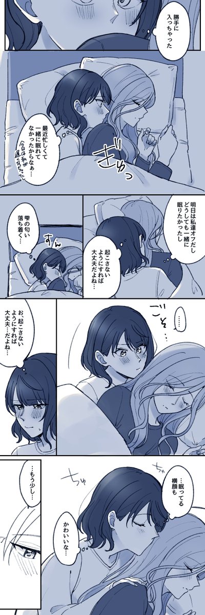 むう tweet media