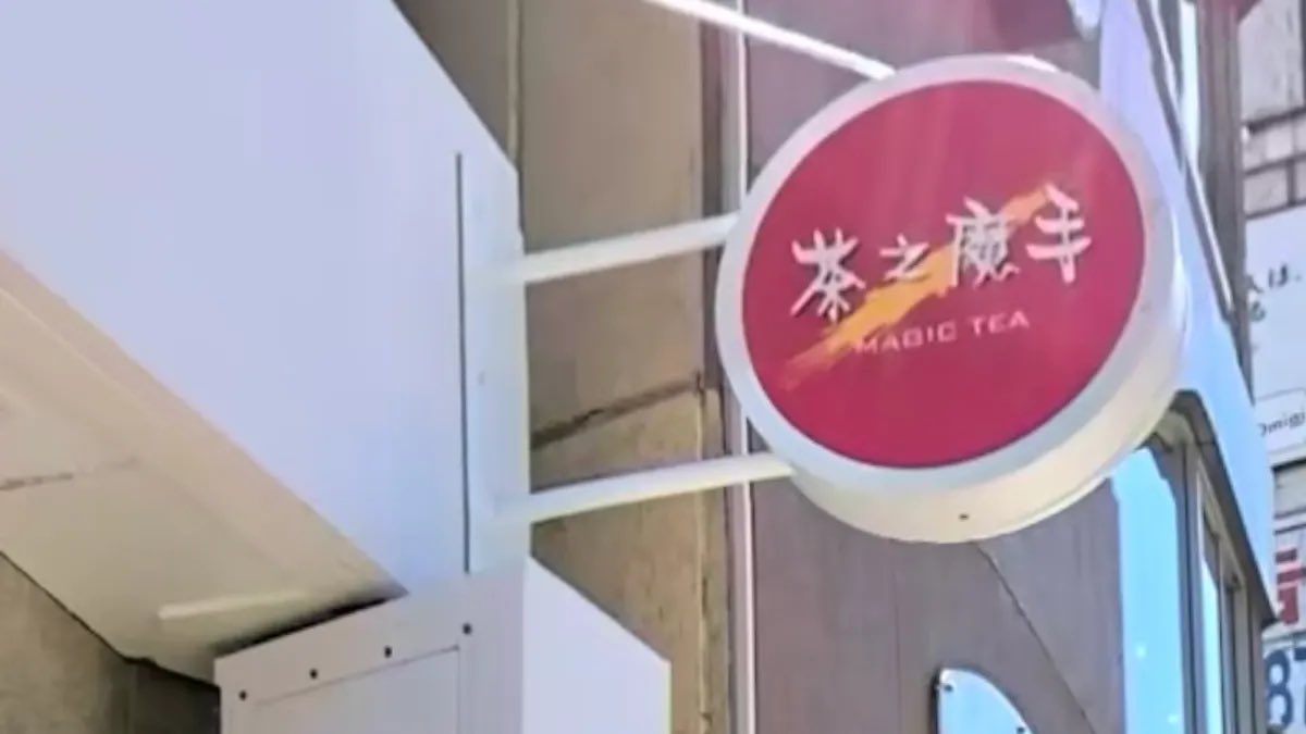 Aku Kei 祁居 惡 🔥 ⚯ tweet media