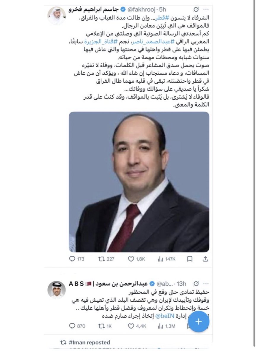 oufkir_mohammed's tweet photo. بالصدفة طلعو لي زوج منشورات في TL واحد مور واحد من حسابين قطريين  ،
الأول عن عبد الصمد ناصر المغربي ، و الآخر عن حفيظ دراجي الجزائري 

قراو و عطيوني رأيكم 👇🏻 https://t.co/MY1hsGPayO