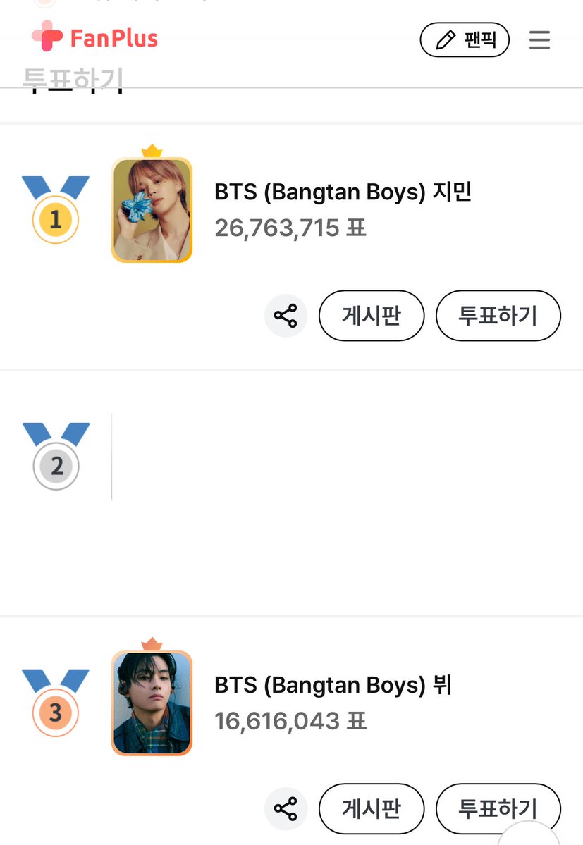 hana ⓥ tweet media