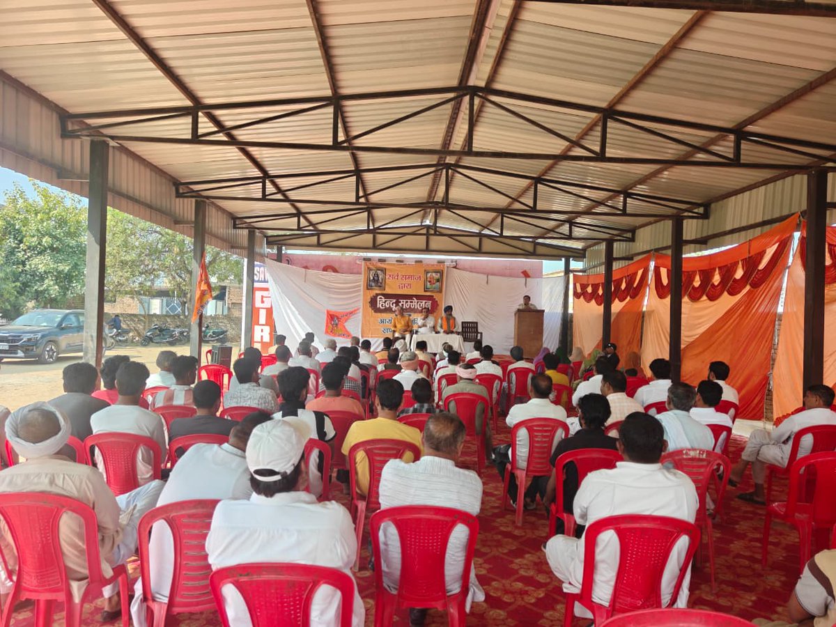 आज गाँव में आयोजित हिंदू सम्मेलन में शामिल होने का अवसर मिला।
इस कार्यक्रम में धर्म, संस्कृति और समाज की एकता पर विचार-विमर्श किया गया।
ग्रामवासियों की उपस्थिति ने यह संदेश दिया कि हमारी संस्कृति और परंपराओं के प्रति सभी का गहरा सम्मान है।
 <a href="/NayabSainiBJP/">Nayab Saini</a>

🚩 जय श्री राम