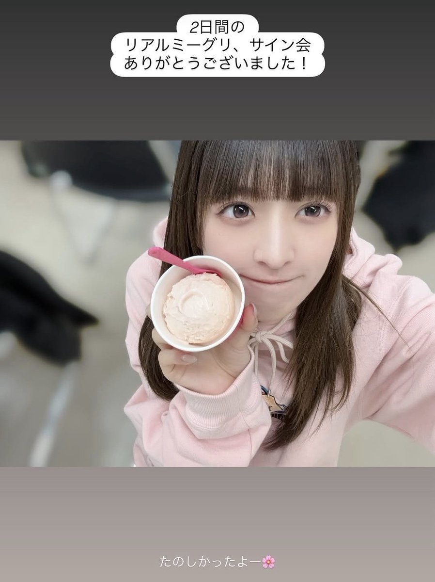 今日もありがとねー！！！こちらも楽しかったです！！✌️ ゆっくり