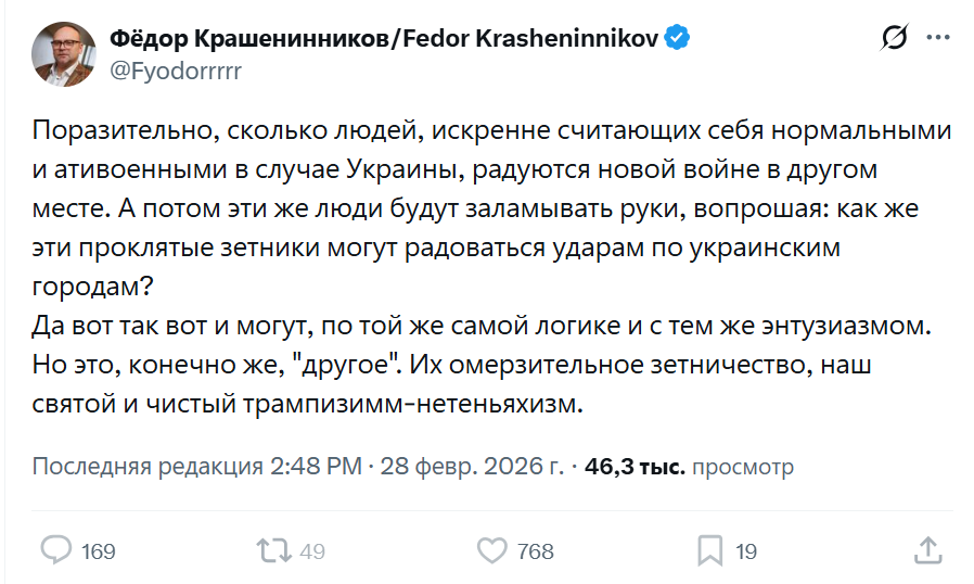 Проф. Преображенский tweet media