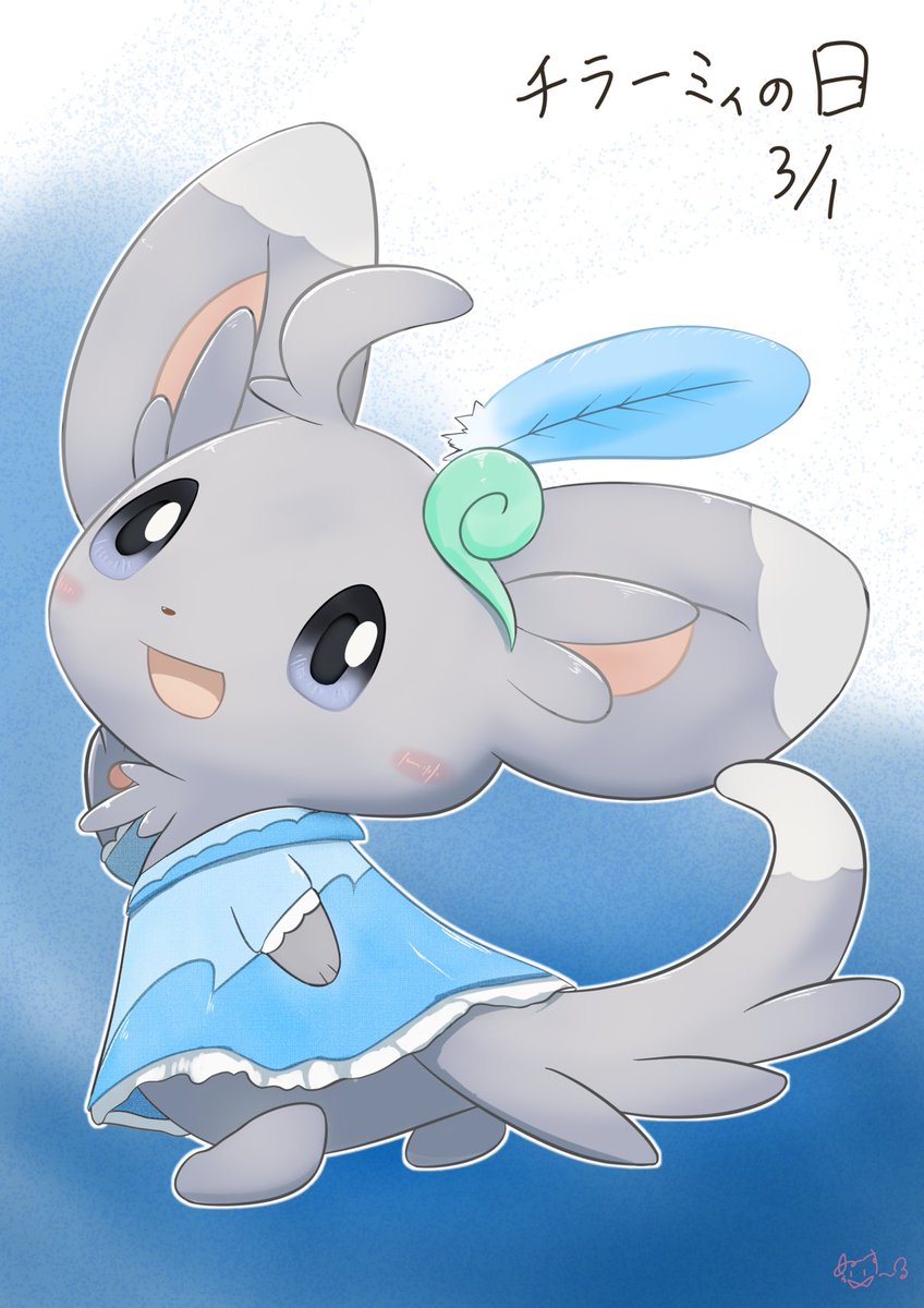 ぬすーる tweet media