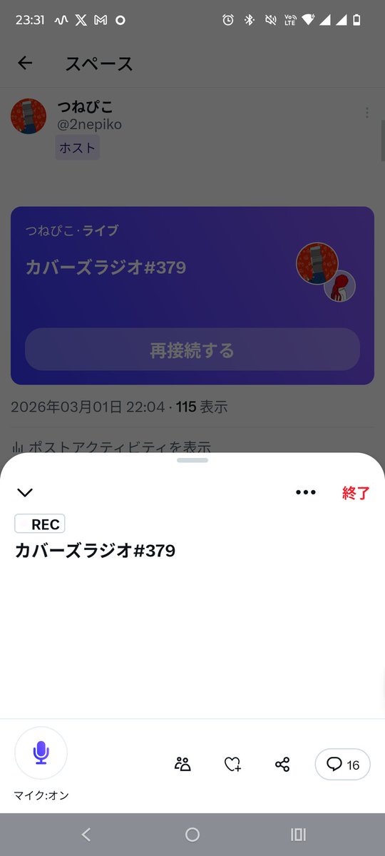 つねぴこ tweet media