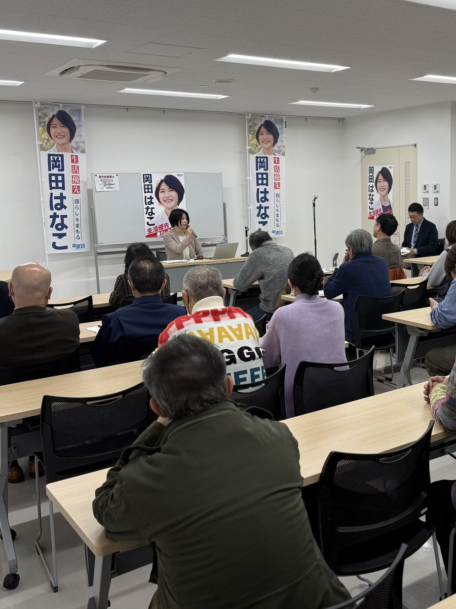 岡田はなこ🍎青森3区 tweet media