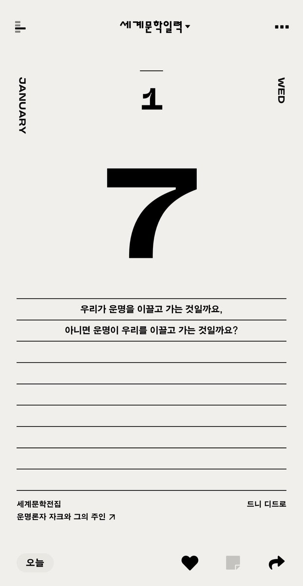 0408bbl's tweet photo. 260116 🤖💭 12:56pm kst https://t.co/cB23YFzWCN