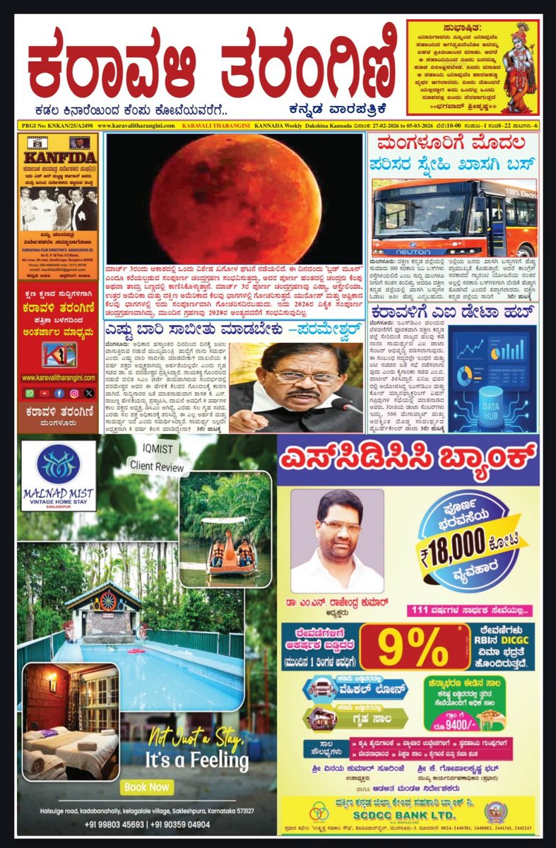 VishwanathEnnar's tweet photo. https://t.co/6MmlkXCtpe