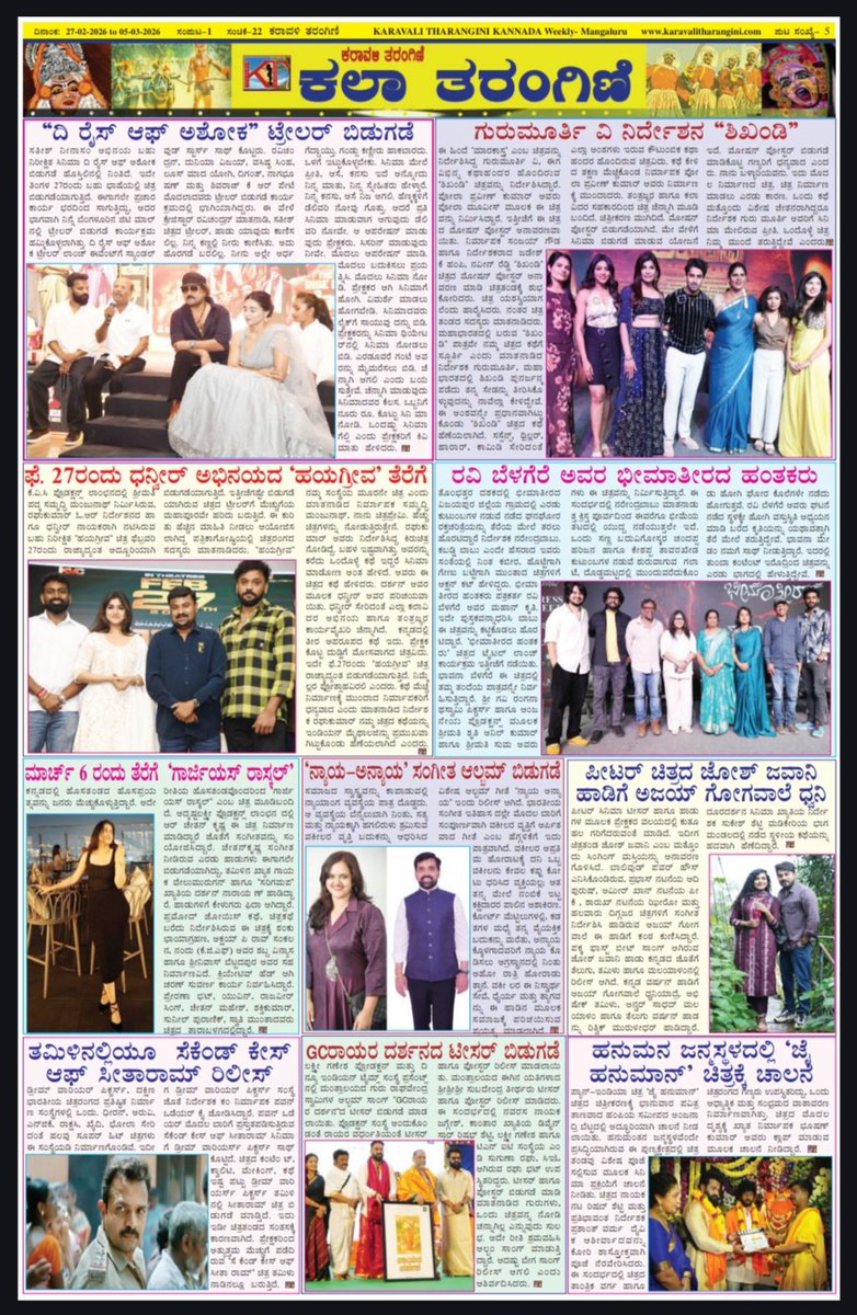 VishwanathEnnar's tweet photo. https://t.co/6MmlkXCtpe