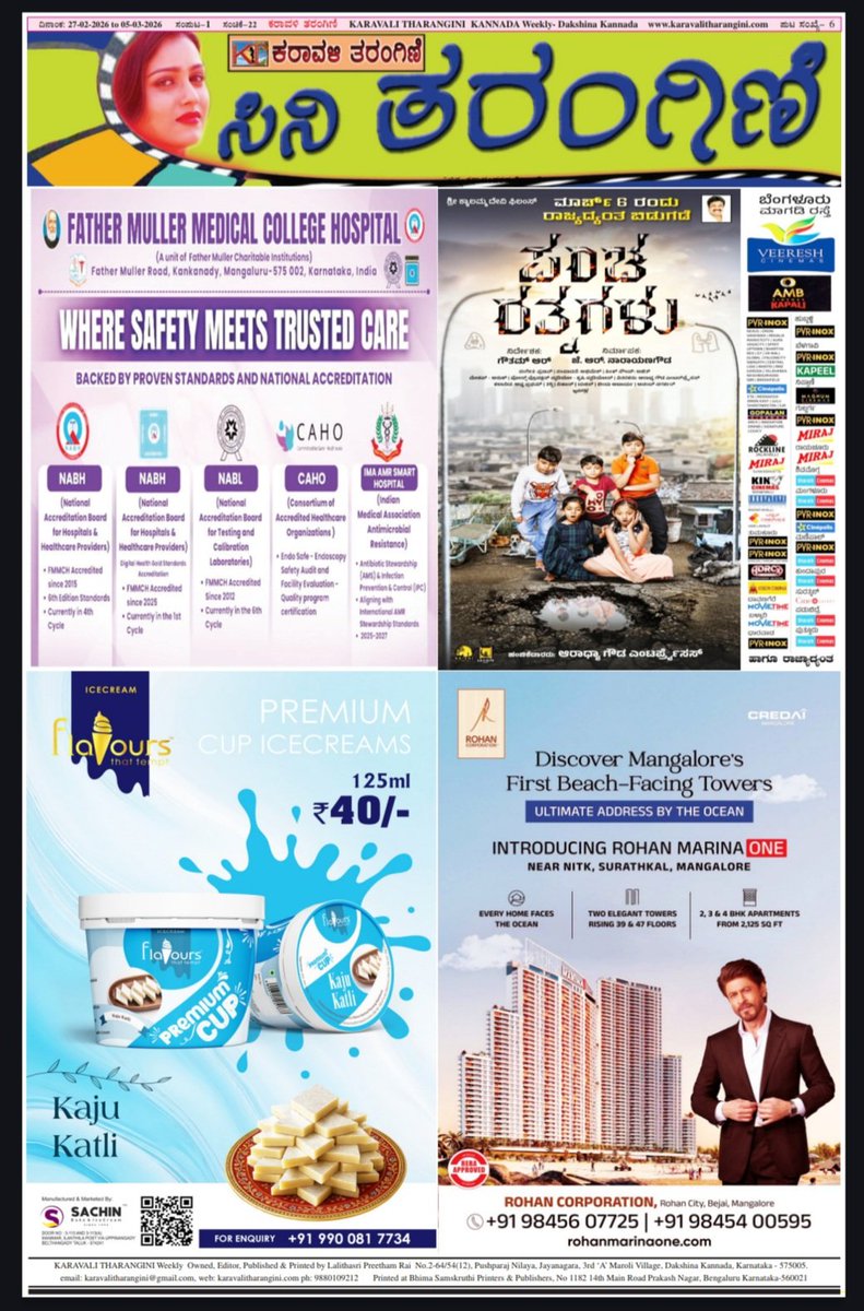 VishwanathEnnar's tweet photo. https://t.co/6MmlkXCtpe